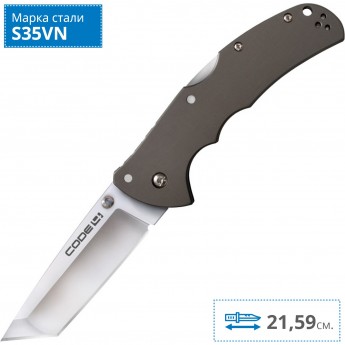 Нож COLD STEEL CODE-4 TANTO PLAIN 58PT Нож COLD STEEL CODE-4 TANTO PLAIN 58PT